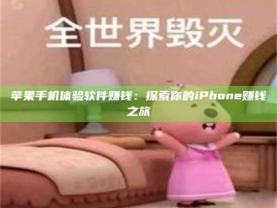 安溪'嗑瓜子风波'背后的真相：那些误入'美食陷阱'的试药人...