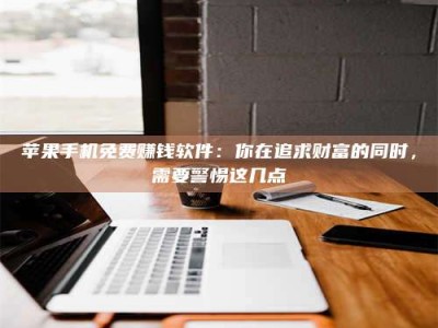 安溪2019卫生资格考试药学中级报考指南与经验分享