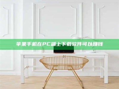 安溪《我的考试药绝招：E分药，考场无敌的秘密武器！》