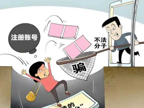 安溪网上兼职被骗怎么解决 第1张